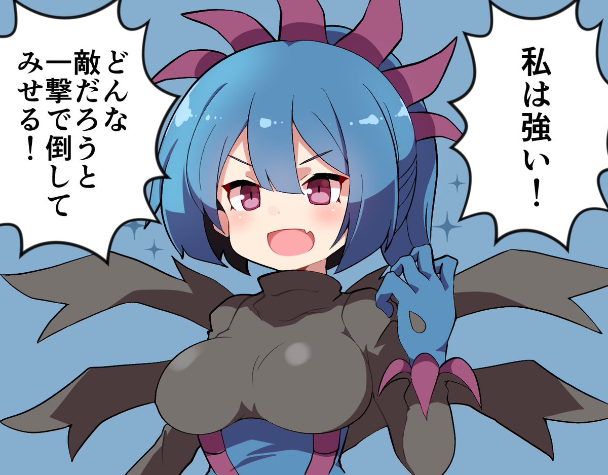 Maks 擬人化サザンドラ Maks 擬人化サザンドラ