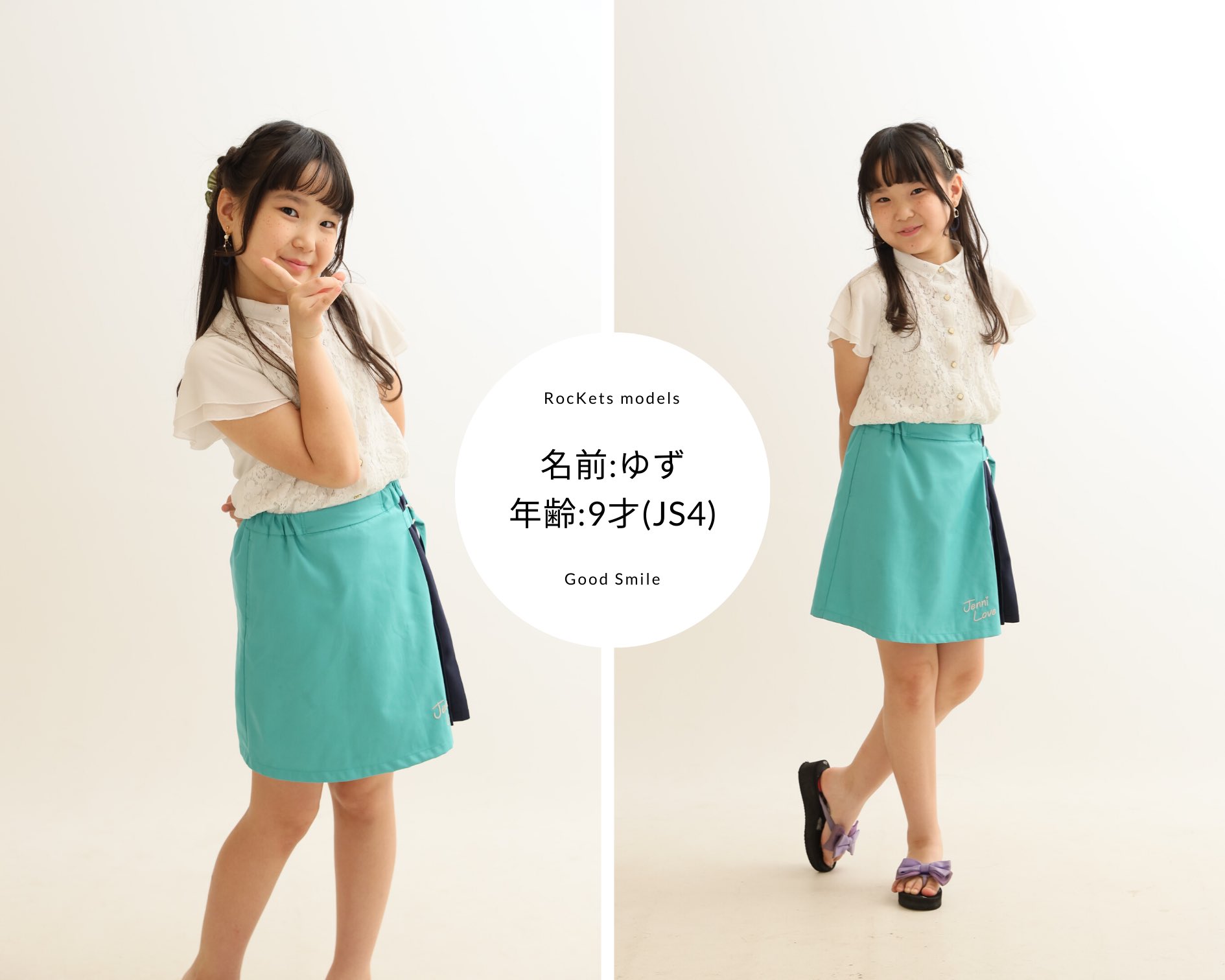 js女子小学生 ミニスカ 