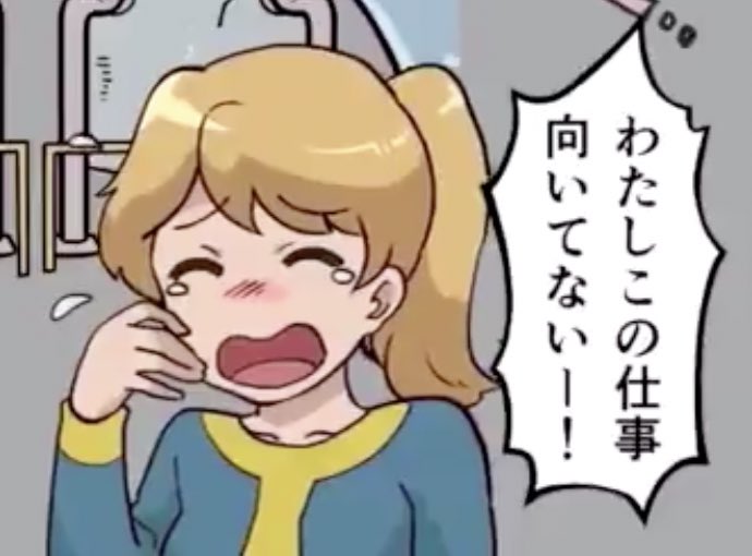 vaultガールちゃん(?)かわいい 