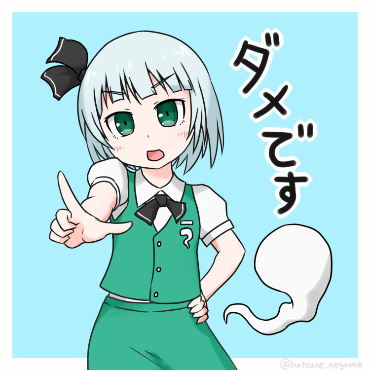 みょんフェスティバル!?!?? 
