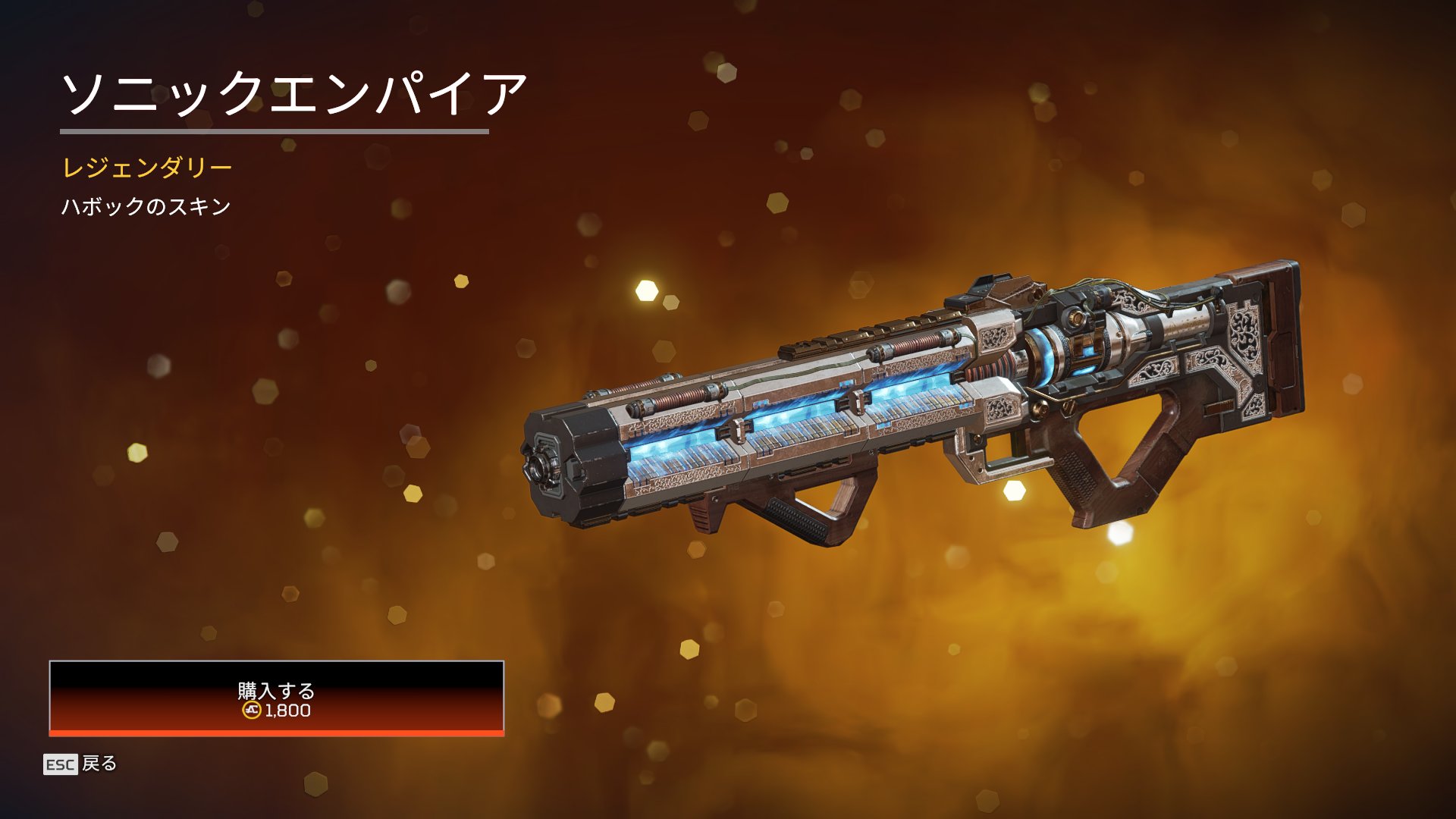 Apex Legends日本語wiki管理人 Twitter પર 本日のapexストア情報 19年7月に登場した ハボック の色違いスキンが再販売されています 武器チャームは サプライボックス 爆発性ティック が登場しています エーペックスレジェンズ Apexlegends