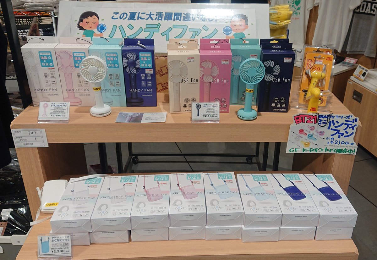 タワーレコード難波店 on Twitter: タワーレコード難波店 on Twitter: