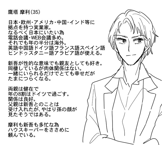 よしはら 観劇垢作りました V Twitter 摩利と新吾現代パロ 現代便利だし世間の考え方も変わってきたから苦労はすれども割と幸せなんじゃないかなって思ってる 夢殿先輩は絶対諦めないマン T Co Mb8ti5b9ye Twitter