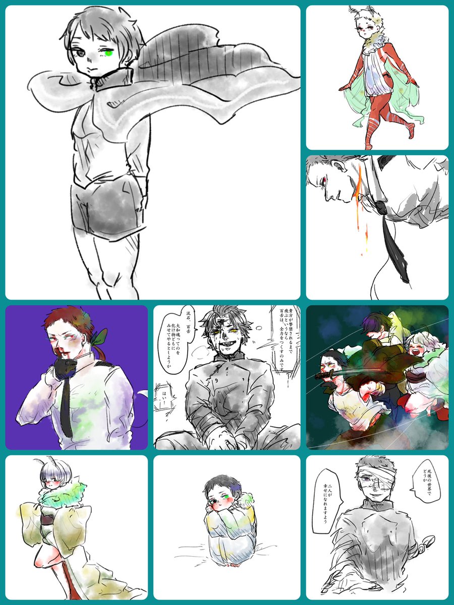もう梅雨のがあったんですね!
そい!
bot以外に反応あった方には、話しかけ行くぞい

#絵描きさんと繋がりたい 
#梅雨の創作クラスタフォロー祭り 
#創作クラスタさんと繋がりたい 
#相互さんの相互さんと繋がりたい 