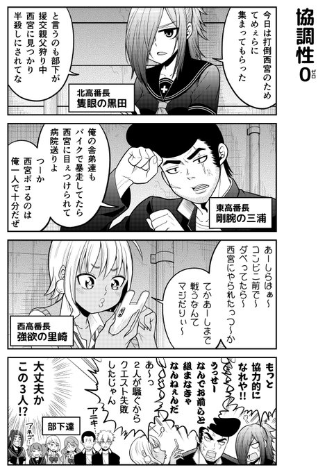 アビディ井上 肉祓村三巻 1月14日発売 さん の最近のツイート 8 Whotwi グラフィカルtwitter分析