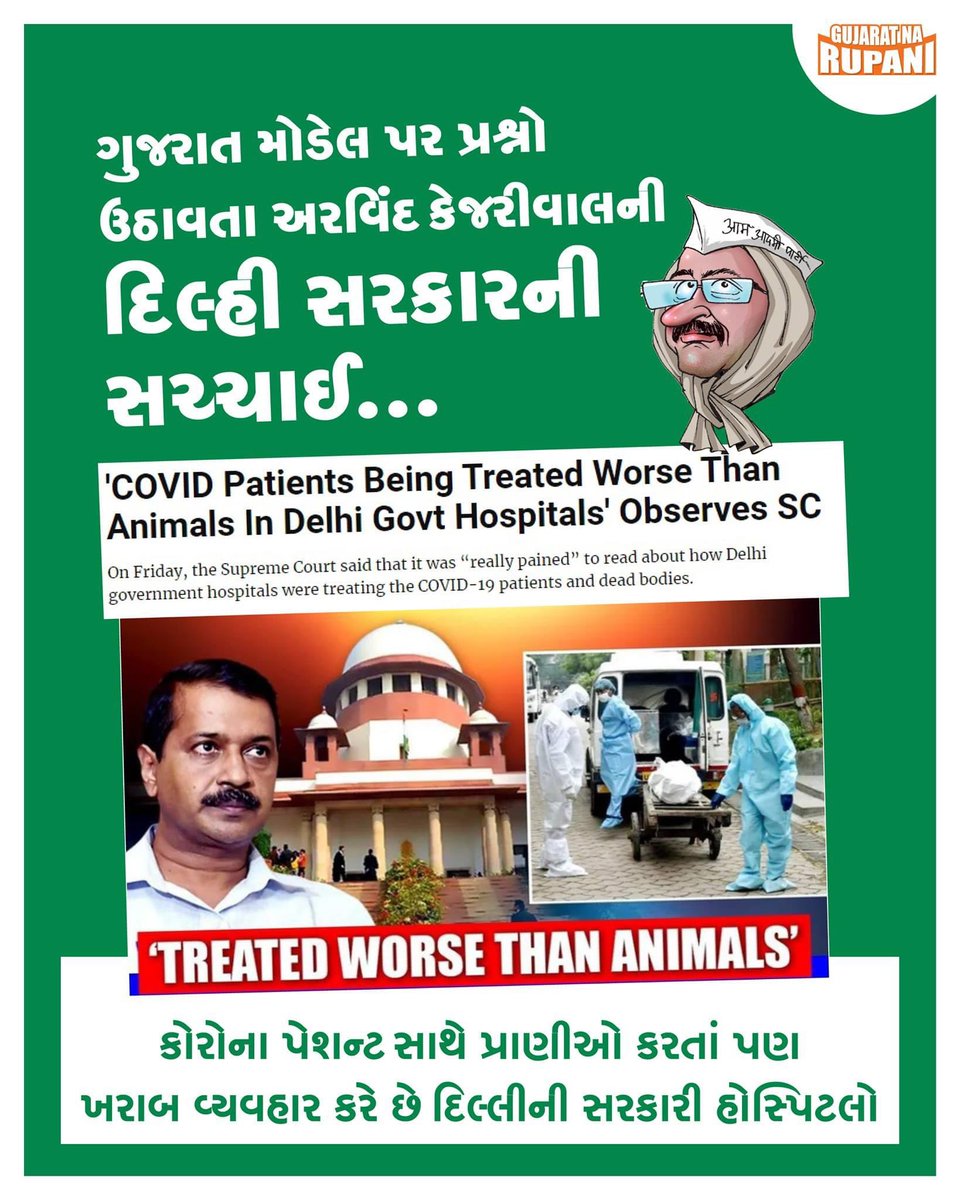 VaderaKishan's tweet photo. #IndiaFightsCorona 
#BJP 
#DelhiShouldKnow https://t.co/1D7X4joMhE
