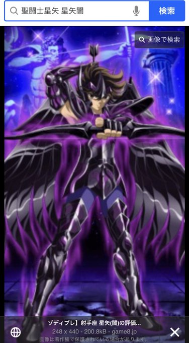 星矢 高画質 のtwitterイラスト検索結果 古い順 星矢 高画質 のtwitterイラスト検索結果 古い順