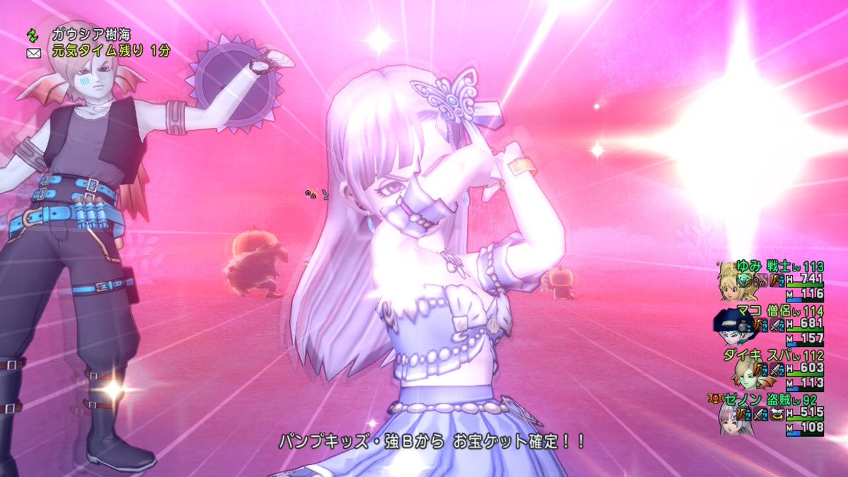 ゼノン 昨日は ゆみさんと金策兼レベル上げ ライオネック限界までまもの呼びして倒したら 経験値35万くらい稼げた ー お宝ハンターとマジックルーレットのモーション好き ドラクエ10 ドラクエ10フレンド募集 ドラクエ10