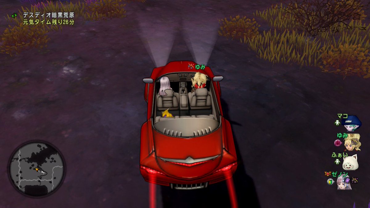 ゼノン 昨日は ゆみさんと金策兼レベル上げ ライオネック限界までまもの呼びして倒したら 経験値35万くらい稼げた ー お宝ハンターとマジックルーレットのモーション好き ドラクエ10 ドラクエ10フレンド募集 ドラクエ10