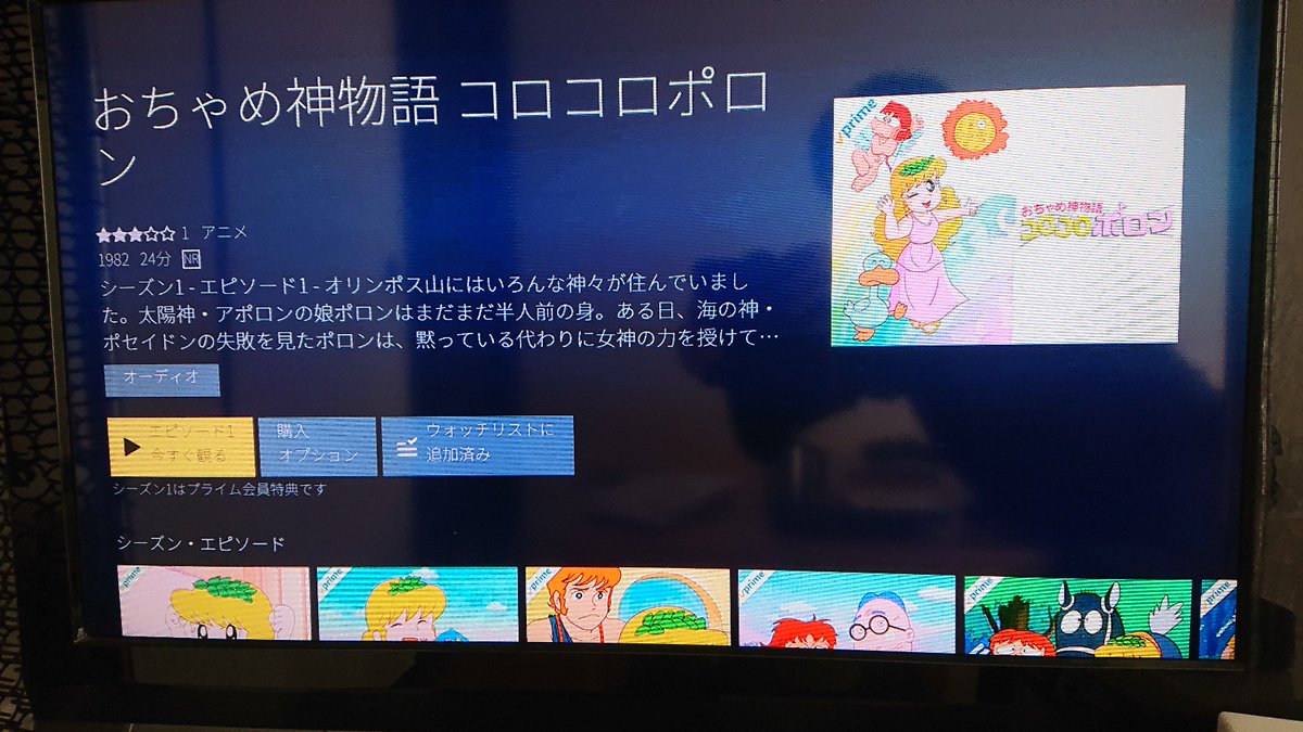 オリンポスのポロン Twitter Search オリンポスのポロン Twitter Search