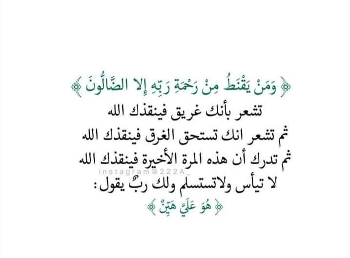 AyaMZedan3's tweet photo. #العدل_لقضيه_الطباخ3ث لا تيأس 💙 https://t.co/J4MPASywh5