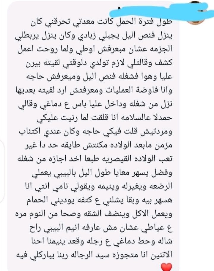 أنا دمعت
ايه الجمال دا اللهم بارك 💖💖💖💖💥