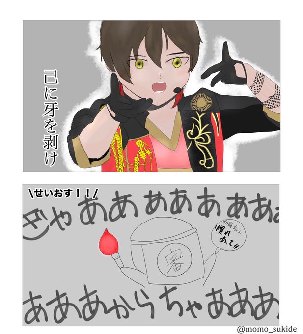 真剣乱舞祭17のtwitterイラスト検索結果 真剣乱舞祭17のtwitterイラスト検索結果