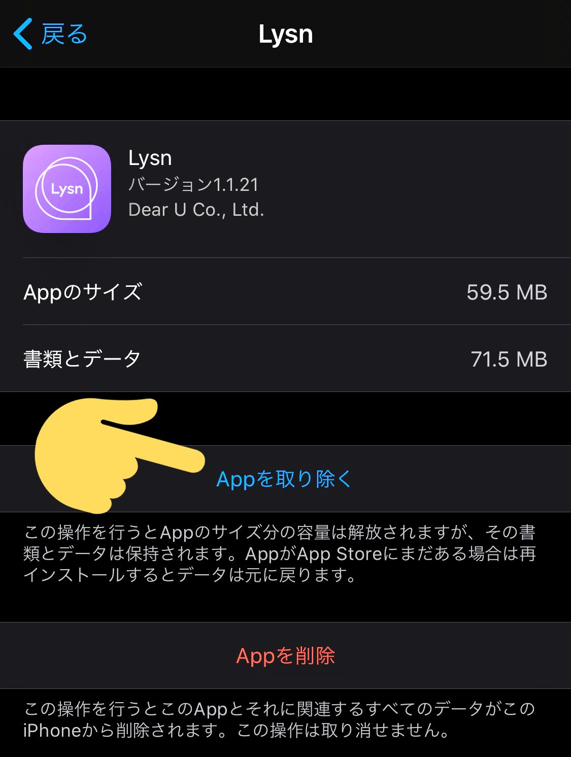 𝒶𝓎𝒶𓅫 Lysnアップデート備忘録 Storeですべてをアップデートできない場合 設定アプリ 一般 Iphoneストレージ Lysn選択 Appを取り除く 設定アプリ Itunes Storeとapple Store Apple Id サインアウト 韓国idでサインイン Apple Store 𝒶𝓎𝒶𓅫 Lysnアップデート備忘録 Storeですべてをアップデートできない場合 設定アプリ 一般 Iphoneストレージ Lysn選択 Appを取り除く 設定アプリ Itunes Storeとapple Store Apple Id サインアウト 韓国idでサインイン Apple Store