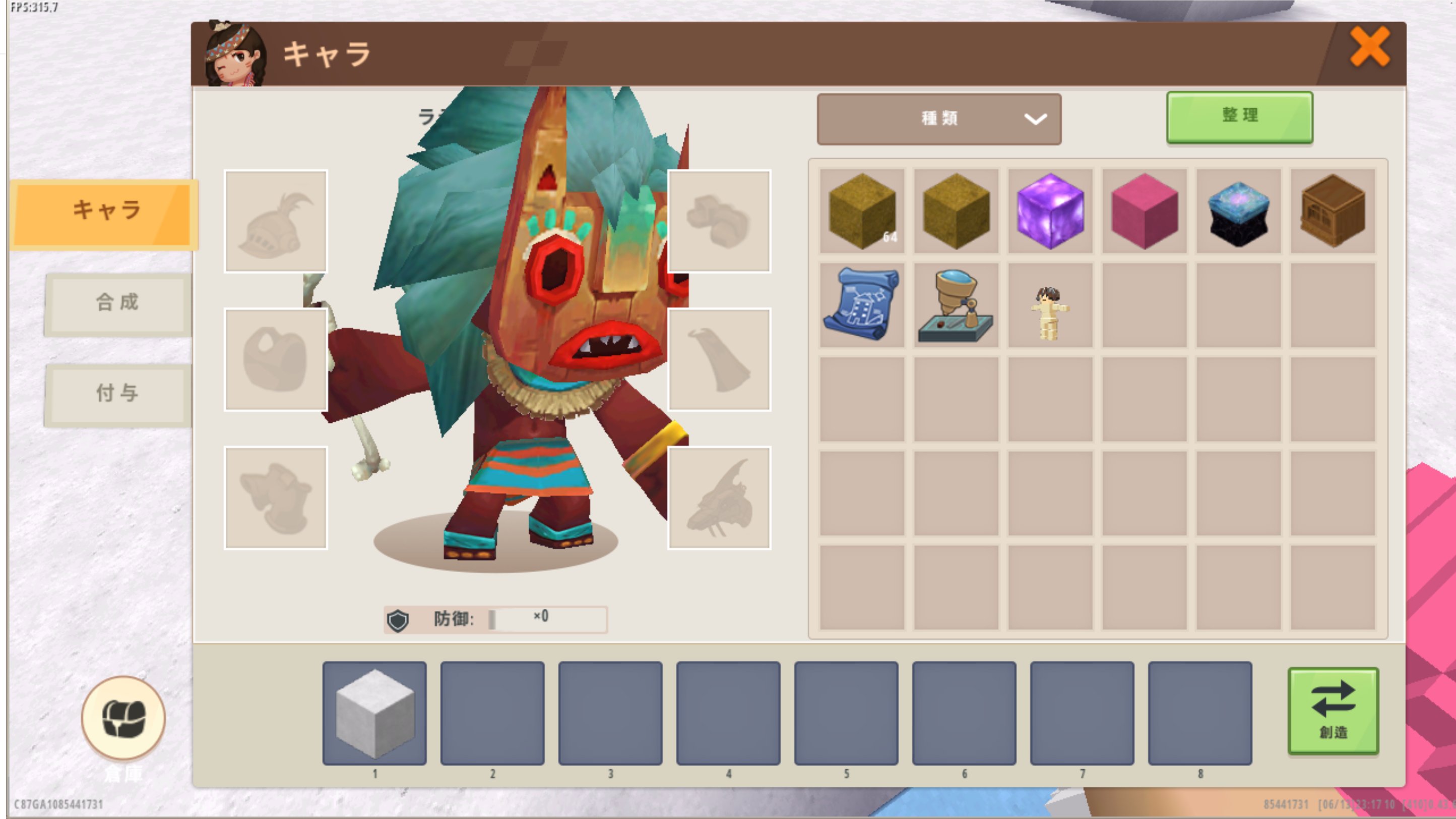 ラテ Minecraft 創造モードのテストマップでトリガー ゲーム開始時ランダムでモンスターに変身 バグが残ってしまったのか左右クリックできない状態に トリガー消しても画面左上のアイコン消えないし編集中のミニチュアもいじれなくなってしまった この