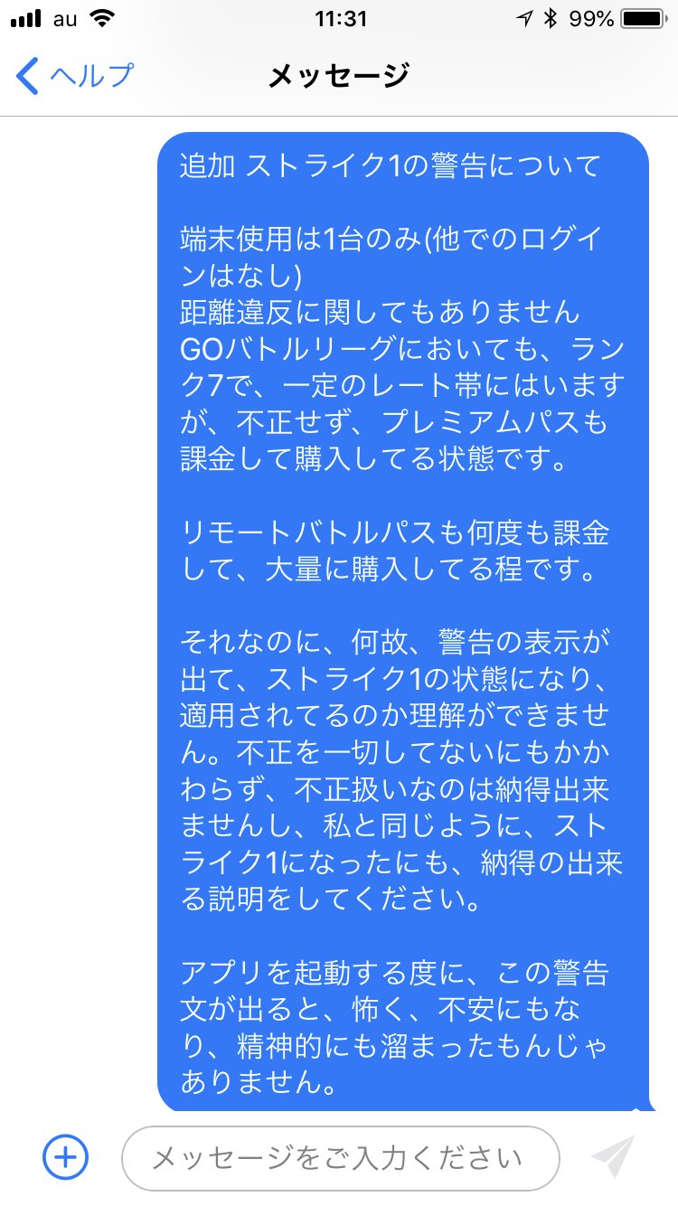 ストライク1 Twitter Search Twitter