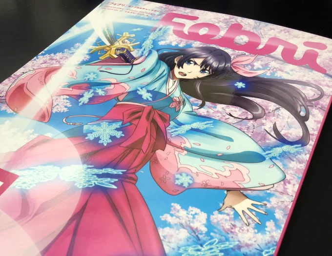 Febri VOL.61絹本届いてました!
15日発売日!ライブリーフラワーズ載ってますよろしくお願いします?? #ミリシタ #ミリオンLFs 