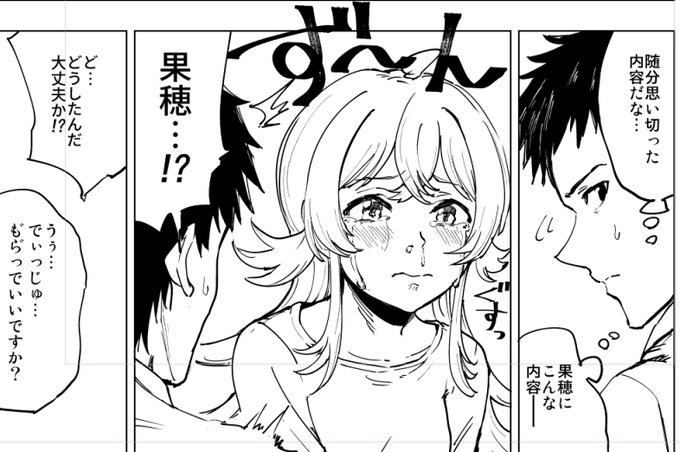 性癖を疑われそうな果穂ェ…(ヒーローを見て泣く果穂) 