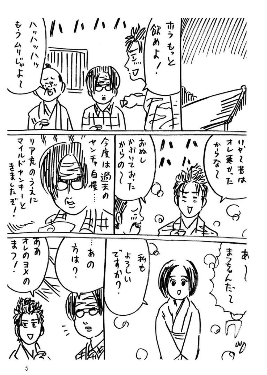 ななもも 節子従五位下コラ少輔 ᴗ Matazadainagon 大納言様 神に認定されとる ٥ T Co 6lwfcl5qr4 Twitter