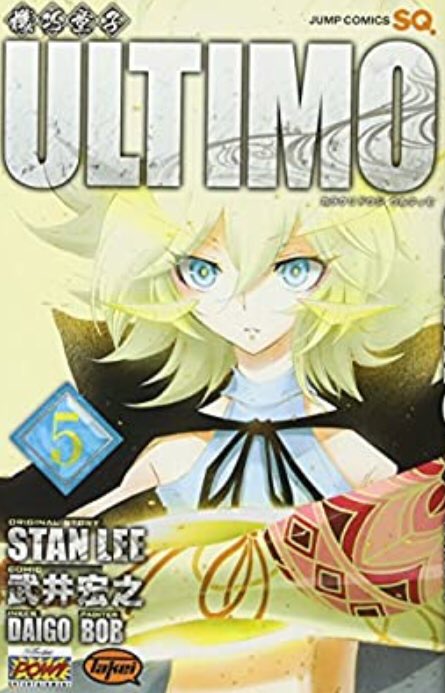 ヤンデレキャラ10選 最狂のヒロインは一体誰 Moemee モエミー あなたをblキャラ化してみる Bl属性診断 イラスト付き 診断