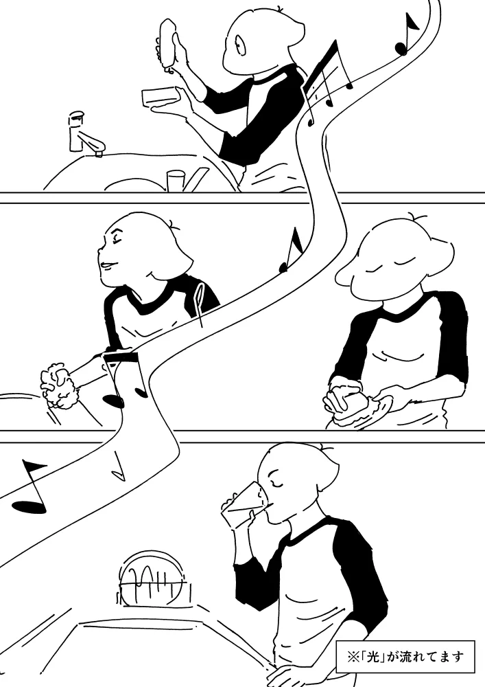 洗い物が面倒くさい？宇多田ヒカルのあの曲を流すと楽しくなるかもwww