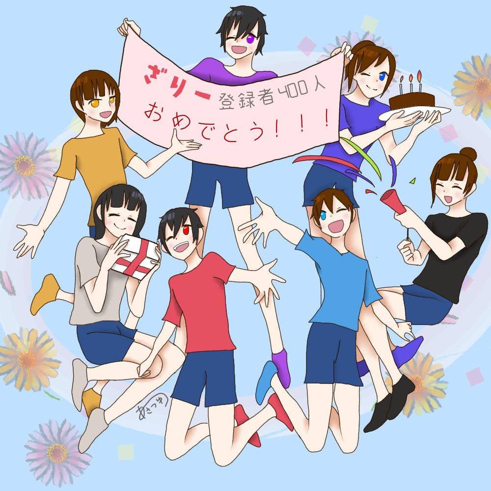 つき 帰還 きねんび 文字入りはリプに掲載 フリー構図お借りしてます 環状構図 ざりすなーの美術室 イラスト デジタルイラスト