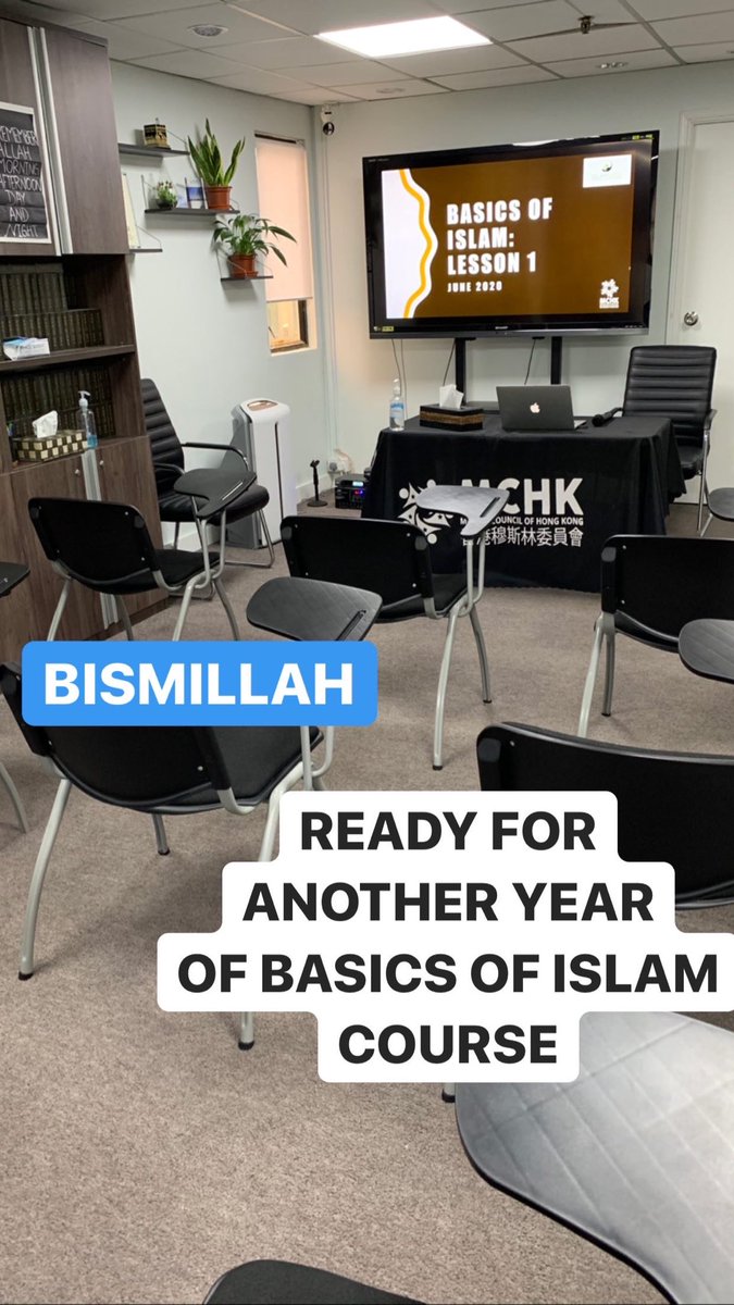 muslimcouncilhk's tweet photo. Bismillah. #BasicsOfIslam 2020, 1st lesson about to start in shā Allāh. May Allah accept and keep us all on the straight path of seeking knowledge for His sake. https://t.co/80IUtHBSVl
