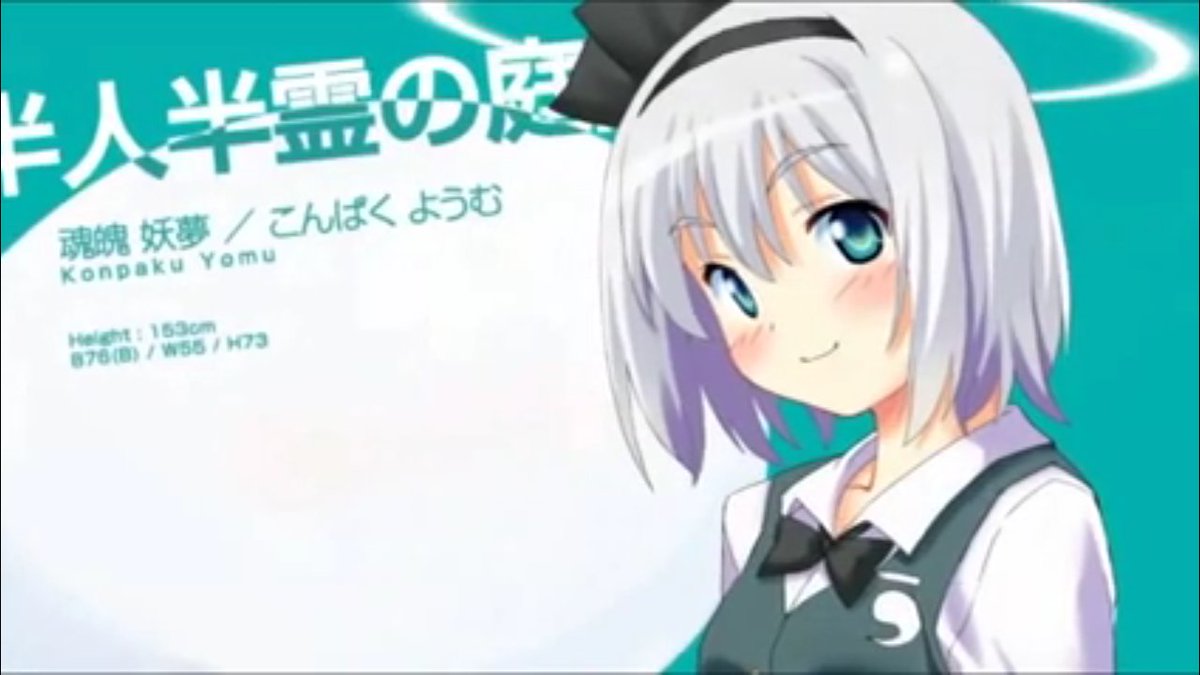 Neko De レトロゲーム Congratulations Harada San Listened To The Song You Ve Mentioned Its Very Obvious That You Re The One Who Performed The Character Song Of Youmu Konpaku The Song Is Really Good Thanks Neko De レトロゲーム Congratulations Harada San Listened To The Song You Ve Mentioned Its Very Obvious That You Re The One Who Performed The Character Song Of Youmu Konpaku The Song Is Really Good Thanks