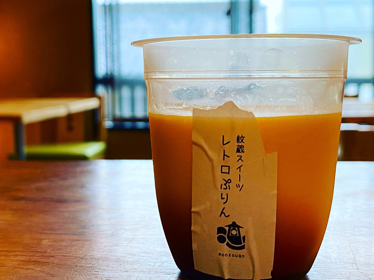 レトロぷりん レトロぷりん