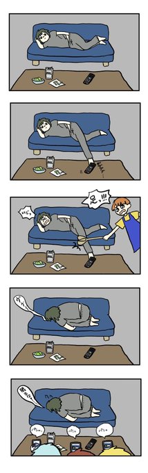 私の想像する二階堂大和の日常です 