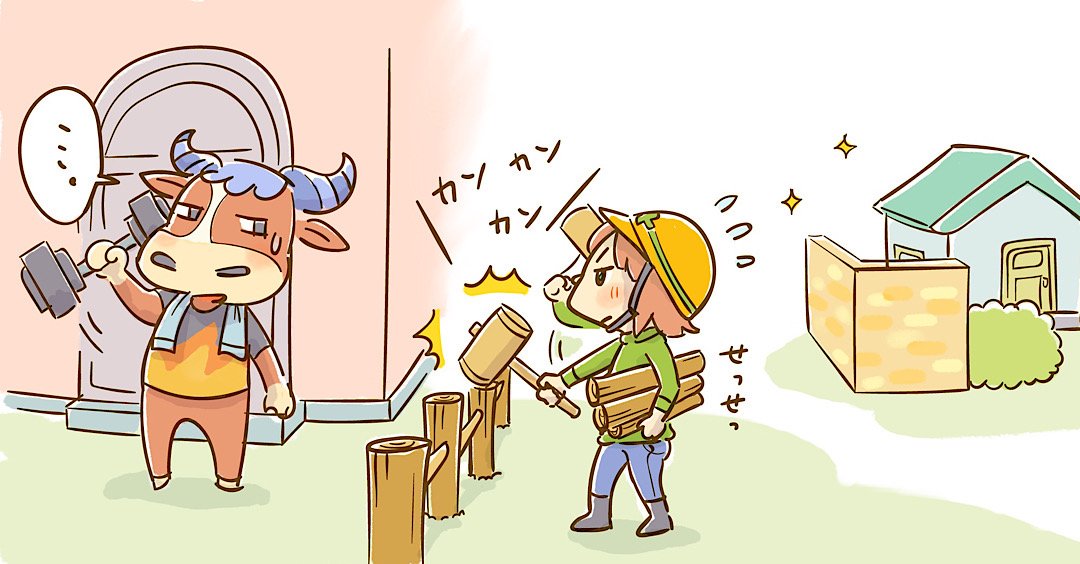あつまれどうぶつの森 絵日記まとめ4
https://t.co/zlf77YsUOf
①苗屋さんがやってきました
②初めての流星群
③外壁業者始めました
④つねきちの不気味過ぎるお店
#あつまれどうぶつの森 #どうぶつの森
#ACNH