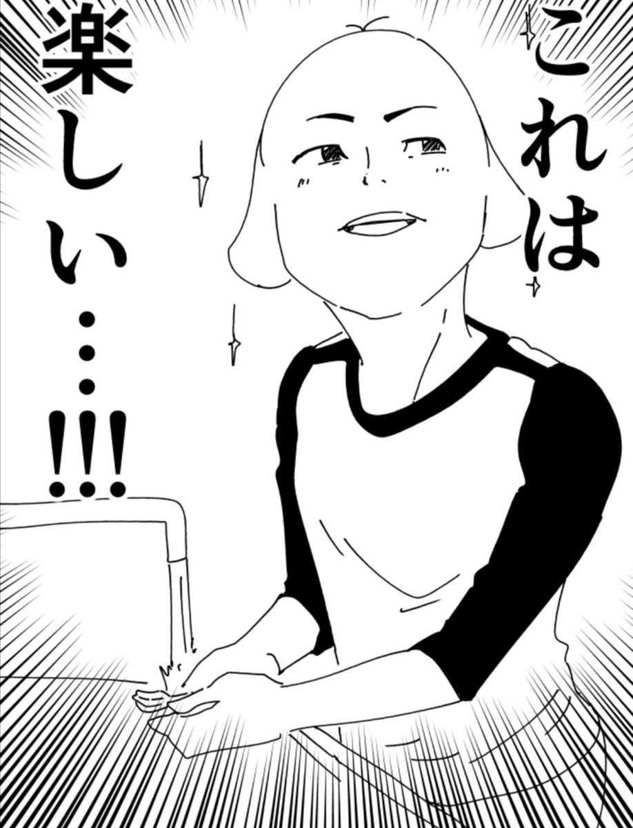 阿東 里枝 こっちこそ誤解してごめんね 普段から読んでくださってありがとう 阿東 里枝 こっちこそ誤解してごめんね 普段から読んでくださってありがとう