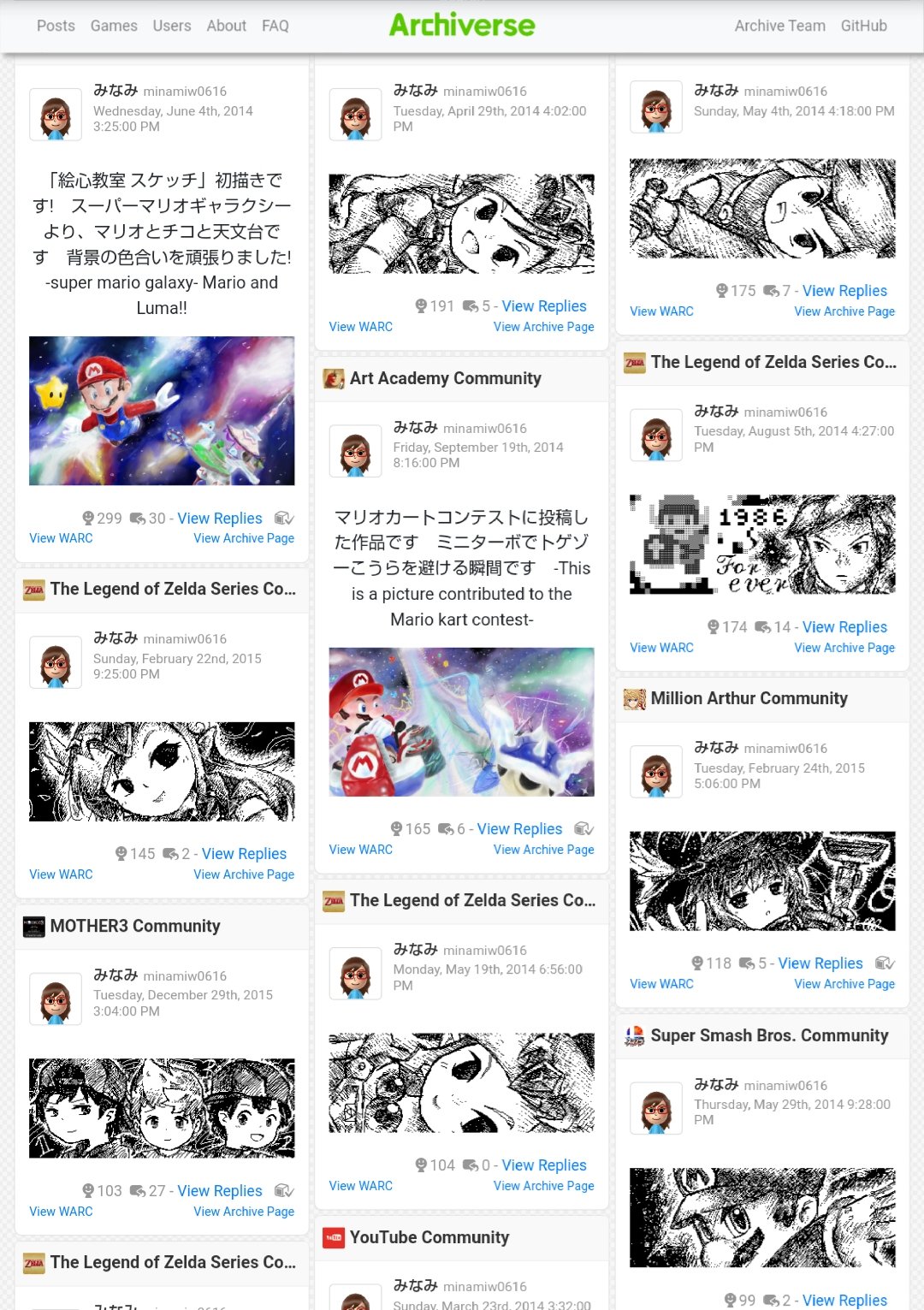 もちきなこ Miiverseのアーカイブサイト Archiverse 凄い 懐かしの絵の投稿が うっわわわ 当時中2 3 1番よく居て繋がり深かったのはbdffコミュとmother 居心地良くて思い出深い 当時 昔の投稿削除したのが悔やまれる ffの大半消え 0件しか残って