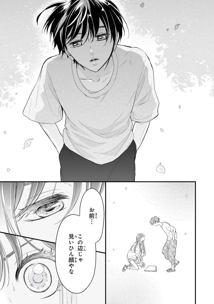 三月トモコ Mitsukitomoko Twitter 三月トモコ Mitsukitomoko Twitter