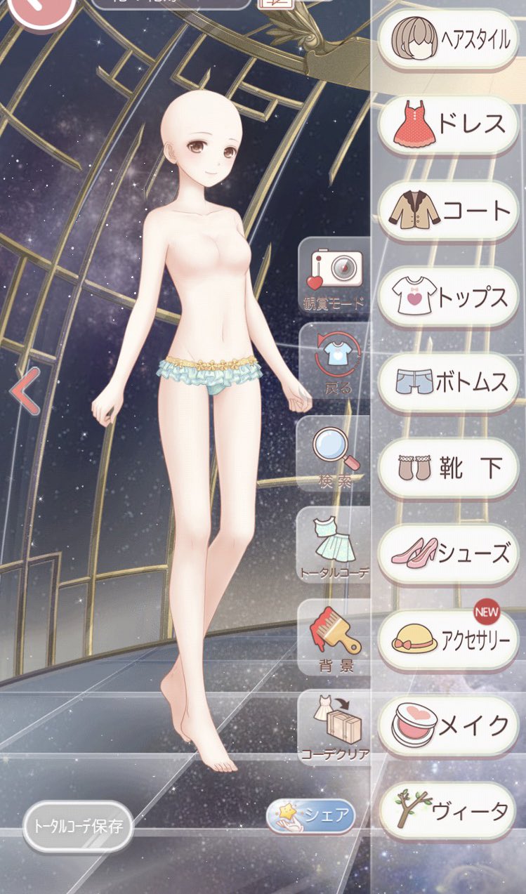 皇杏乃 W Miraclenikkijp 最近 一部ですが服を着させてもこの様になって服が表示されません 今回表示されないのはヘアスタイルイタリアの香り トップスオレンジの波紋です これは直りますか T Co 0qpsaysfcm Twitter