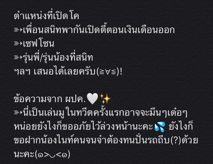 Night_MFC_26160's tweet photo. #Gettoknow_MFC 
—DM

#Cowith_MFC 
((เฟบไว้เลยนะคะเดี๋ยวเราก๊อกๆไปทักทายเอง🤍✨)) https://t.co/MOgl54kHY8