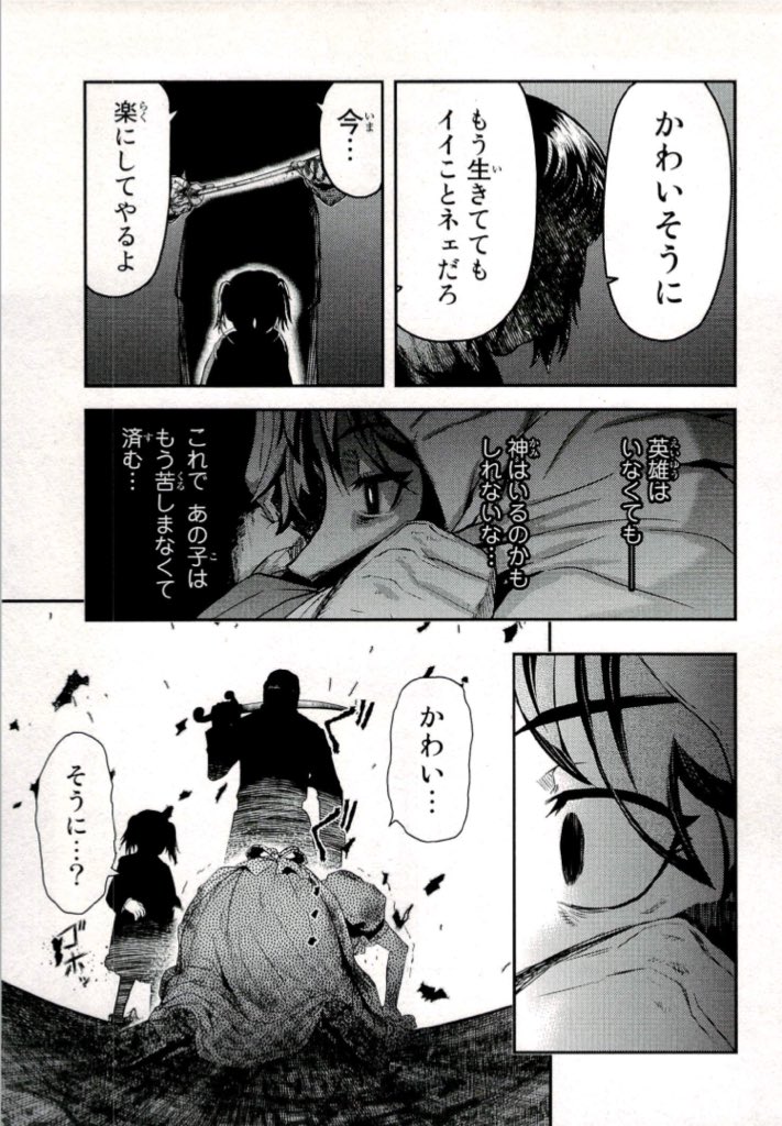 ささめゆき Vrchat専用垢 ジャック クリスピン曰く Waltz 岩西 T Co Yobd2qqkmc Twitter