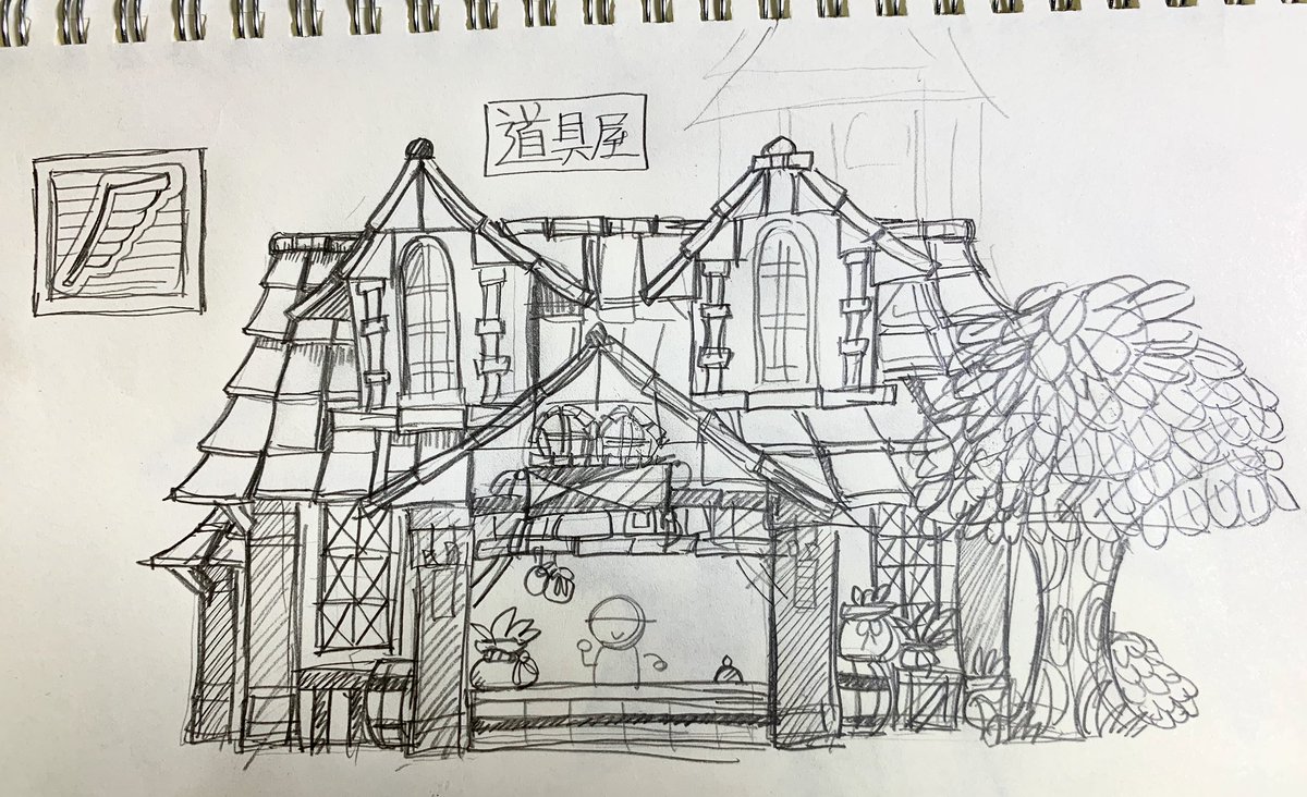 #DQB2 #ドラゴンクエストビルダーズ2
イメージ画を元に作成した道具屋さんと民家です。 