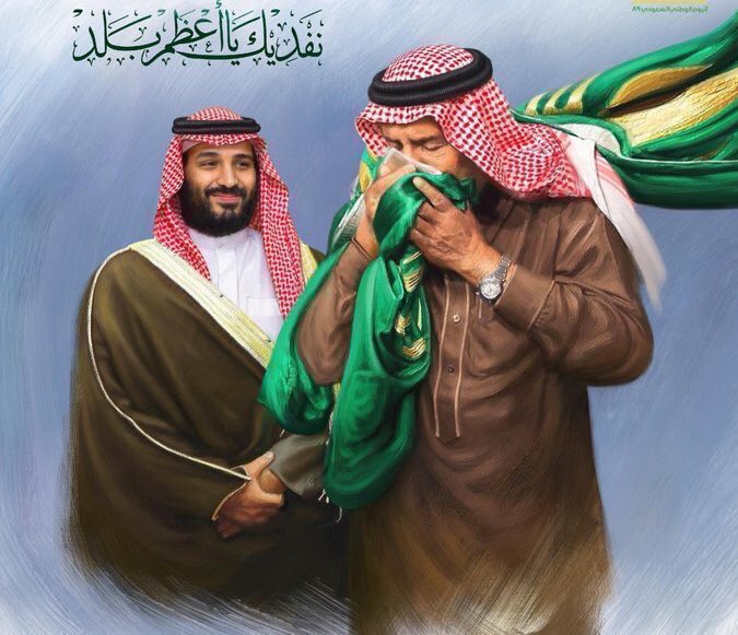 الله ثم المليك والوطن 
شعارنا و منهجنا واضح
ديننا و ولاة أمرنا وأرضنا نقدم أرواحنا من اجلها نعادي من عاداهم ونسالم من سالمهم 🇸🇦✌️ 

#السعودية 
#صباح_الخير