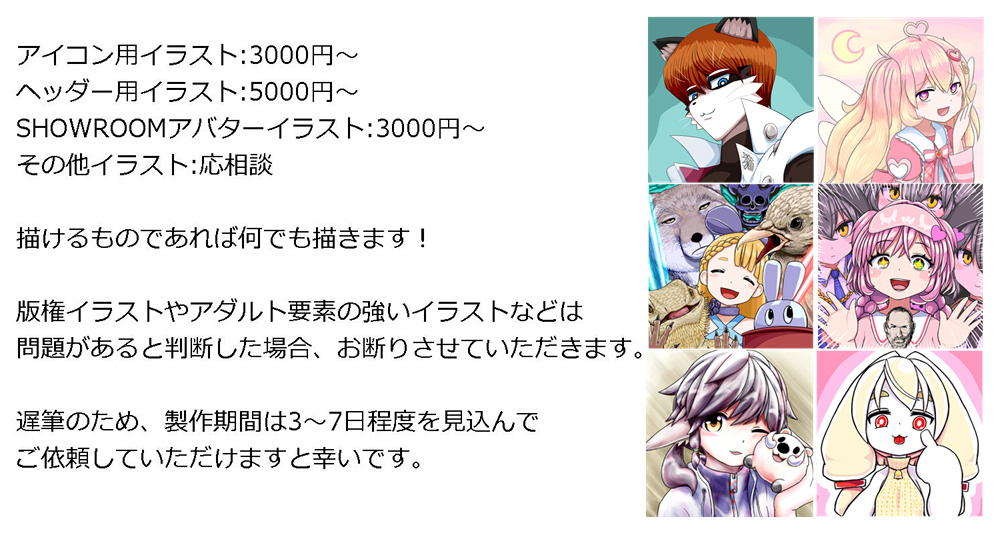 ちゃん梨りんご Abunaideka9 Twitter