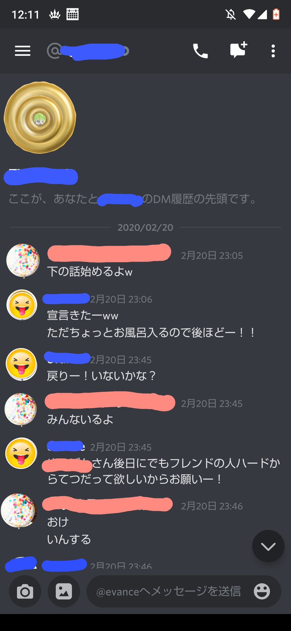 出会いはネットゲーム 9歳下の彼との遠距離恋愛を綴っていく K0501m Twitter