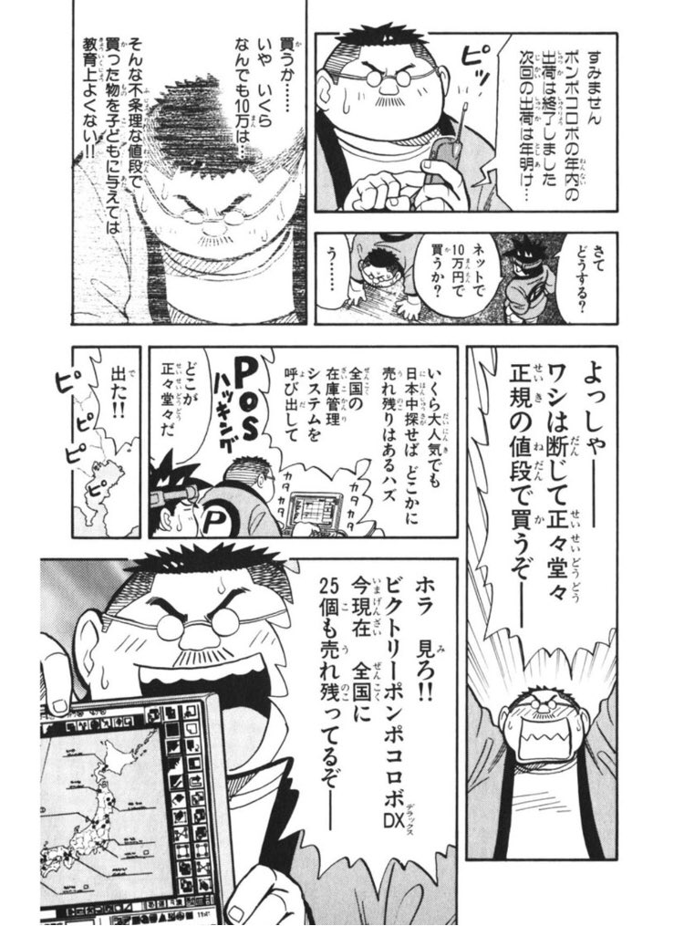 傑作sf おまかせ ピース電器店 Min T ミント 傑作sf おまかせ ピース電器店 Min T ミント