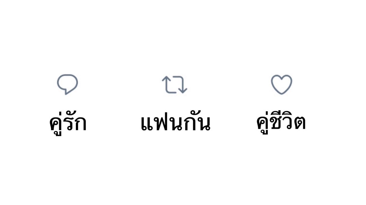 บังเฮะ tweet media