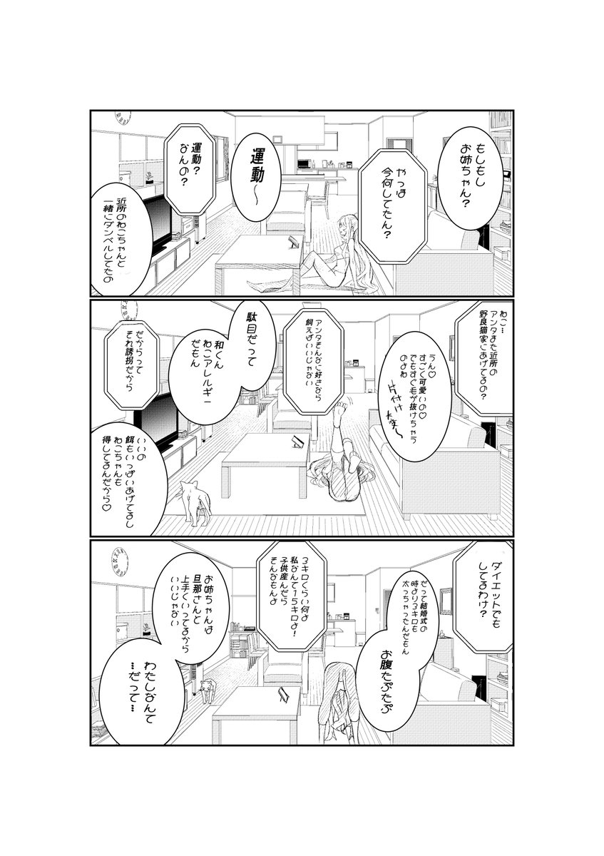 ⑥ 