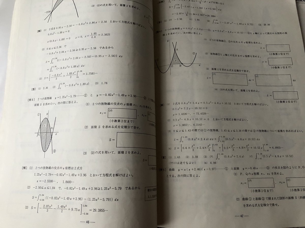 計算技術検定