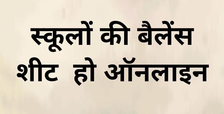 GautamBuddha Nagar Parents Welfare Society (GPWS) (@gpws_official) on Twitter photo जनता की पुकार को सुनो <a href="/narendramodi/">Narendra Modi</a>
जी, हमारे बच्चों को टेस्टिंग किट मत बनाओ, मिडिल क्लास की समस्या को समझो, फीस माफ कराओ शिक्षा में बडे बदलाव का समय आ गया है।एनसीईआरटी पाठ्यक्रम लागू करो। <a href="/HRDMinistry/">The Students Circle ➐</a> <a href="/DrRPNishank/">Dr. Ramesh Pokhriyal Nishank</a>
<a href="/drdineshbjp/">Dr Dinesh Sharma BJP</a> <a href="/myogiadityanath/">Yogi Adityanath</a> <a href="/ChiefSecyUP/">Chief Secretary, GoUP</a>
#EducationEclipse जनता की पुकार को सुनो <a href="/narendramodi/">Narendra Modi</a>
जी, हमारे बच्चों को टेस्टिंग किट मत बनाओ, मिडिल क्लास की समस्या को समझो, फीस माफ कराओ शिक्षा में बडे बदलाव का समय आ गया है।एनसीईआरटी पाठ्यक्रम लागू करो। <a href="/HRDMinistry/">The Students Circle ➐</a> <a href="/DrRPNishank/">Dr. Ramesh Pokhriyal Nishank</a>
<a href="/drdineshbjp/">Dr Dinesh Sharma BJP</a> <a href="/myogiadityanath/">Yogi Adityanath</a> <a href="/ChiefSecyUP/">Chief Secretary, GoUP</a>
#EducationEclipse