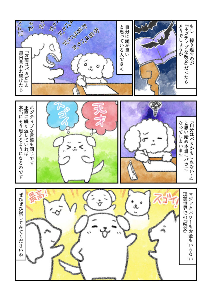 現実世界で使える!夢のような呪文
https://t.co/wkHneUFfr6 