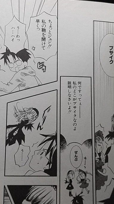 @yamariririri_Ri はい 