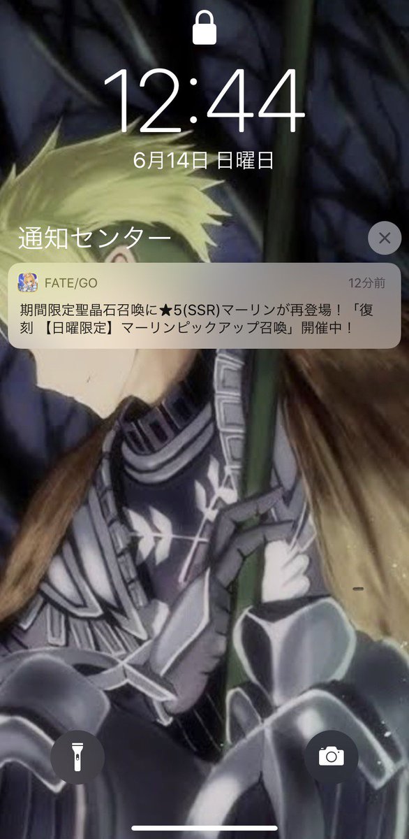 Fgo ガチャで爆死した後にバナーで煽られる悲しさよな Fateツイッター情報まとめ Fgo ガチャで爆死した後にバナーで煽られる悲しさよな Fateツイッター情報まとめ