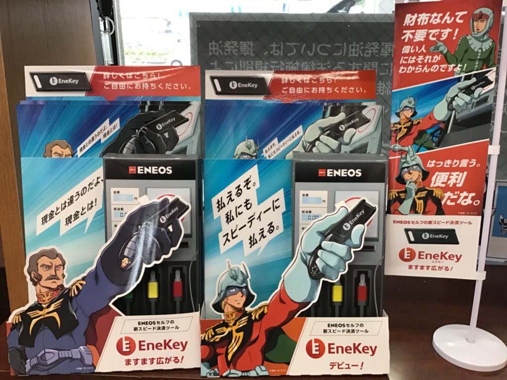 殴ったね 殴ったね